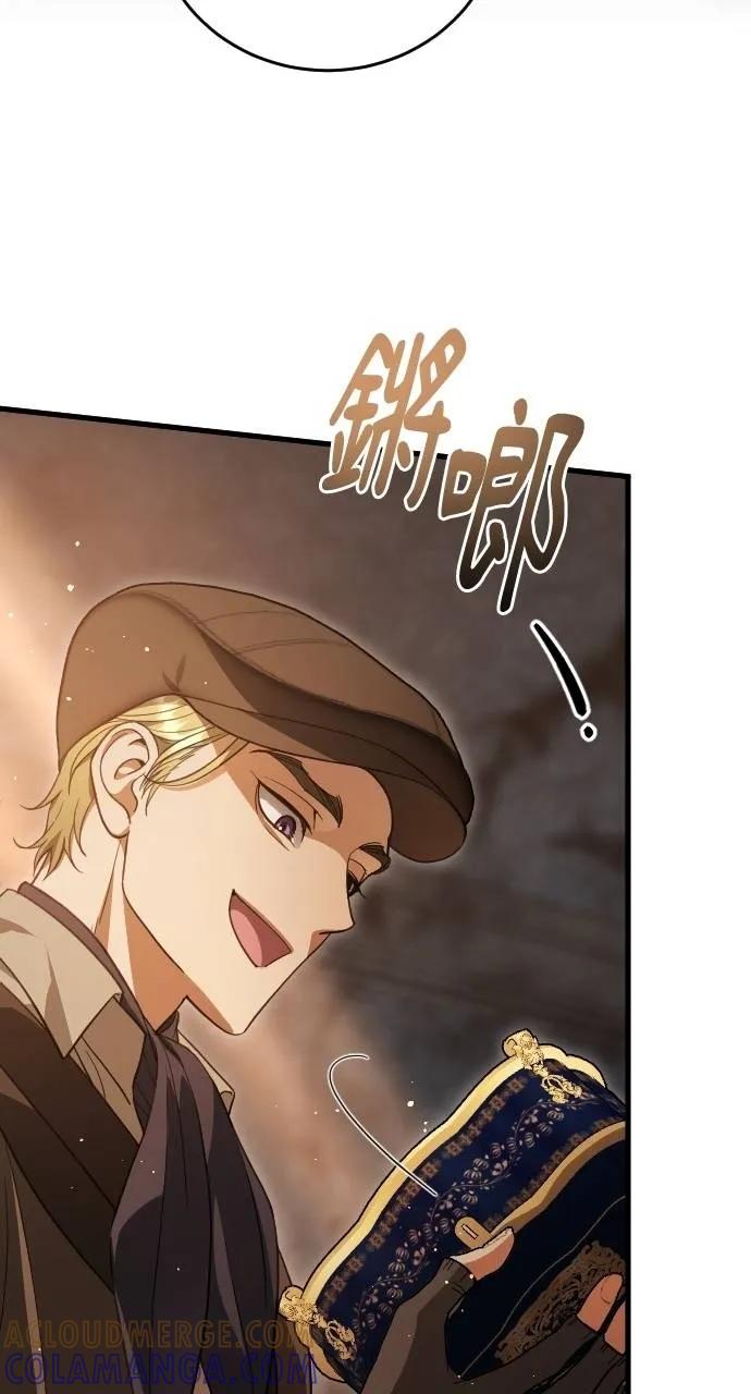 死后才懂的事 - 第16话 - 第109张图