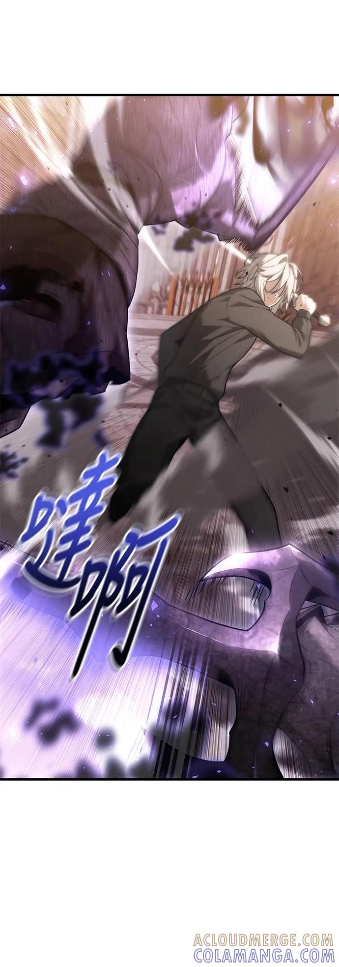 《死灵家族的少家主》第15话 四、证明(5) 第16页