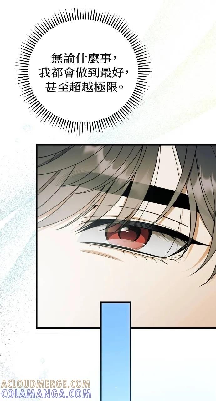 死后才懂的事 - 第16话 - 第21张图