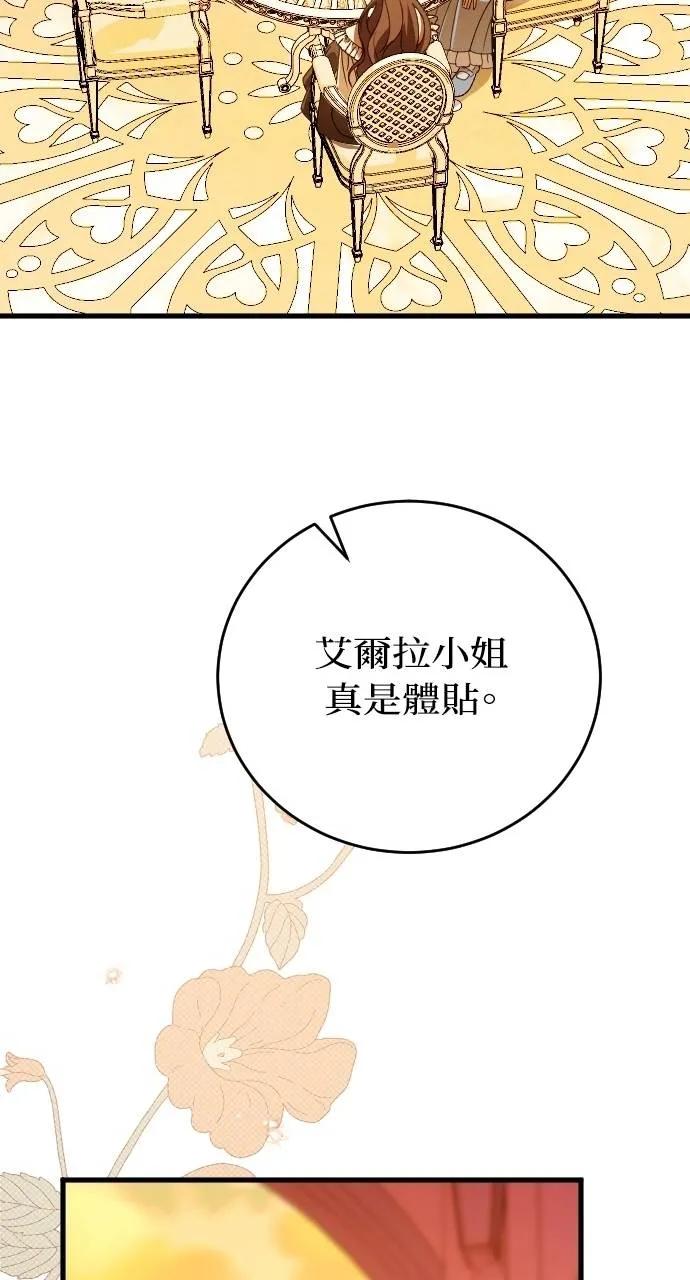 死后才懂的事 - 第16话 - 第52张图