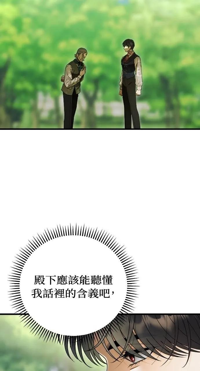 死后才懂的事 - 第16话 - 第16张图