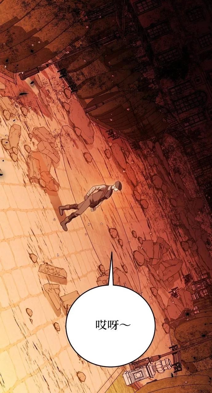 死后才懂的事 - 第16话 - 第92张图