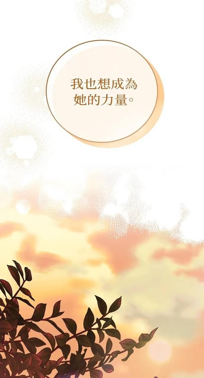 死后才懂的事 - 第16话 - 第40张图