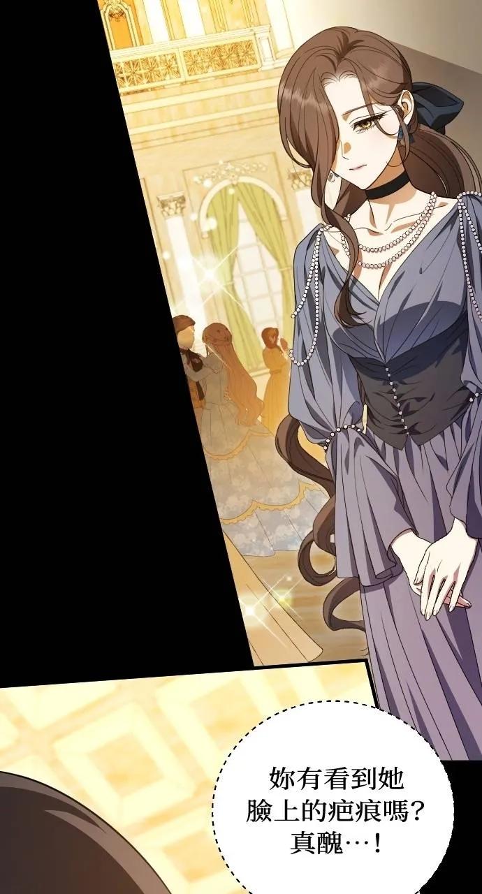 死后才懂的事 - 第16话 - 第60张图