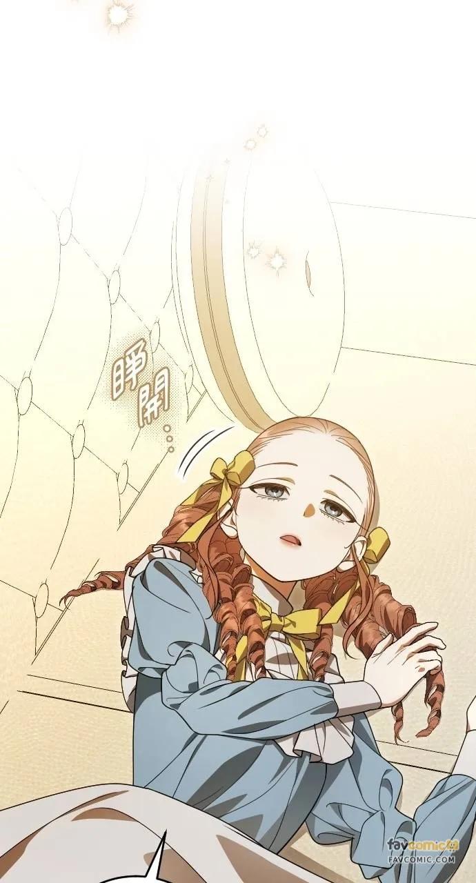 死后才懂的事 - 第16话 - 第35张图