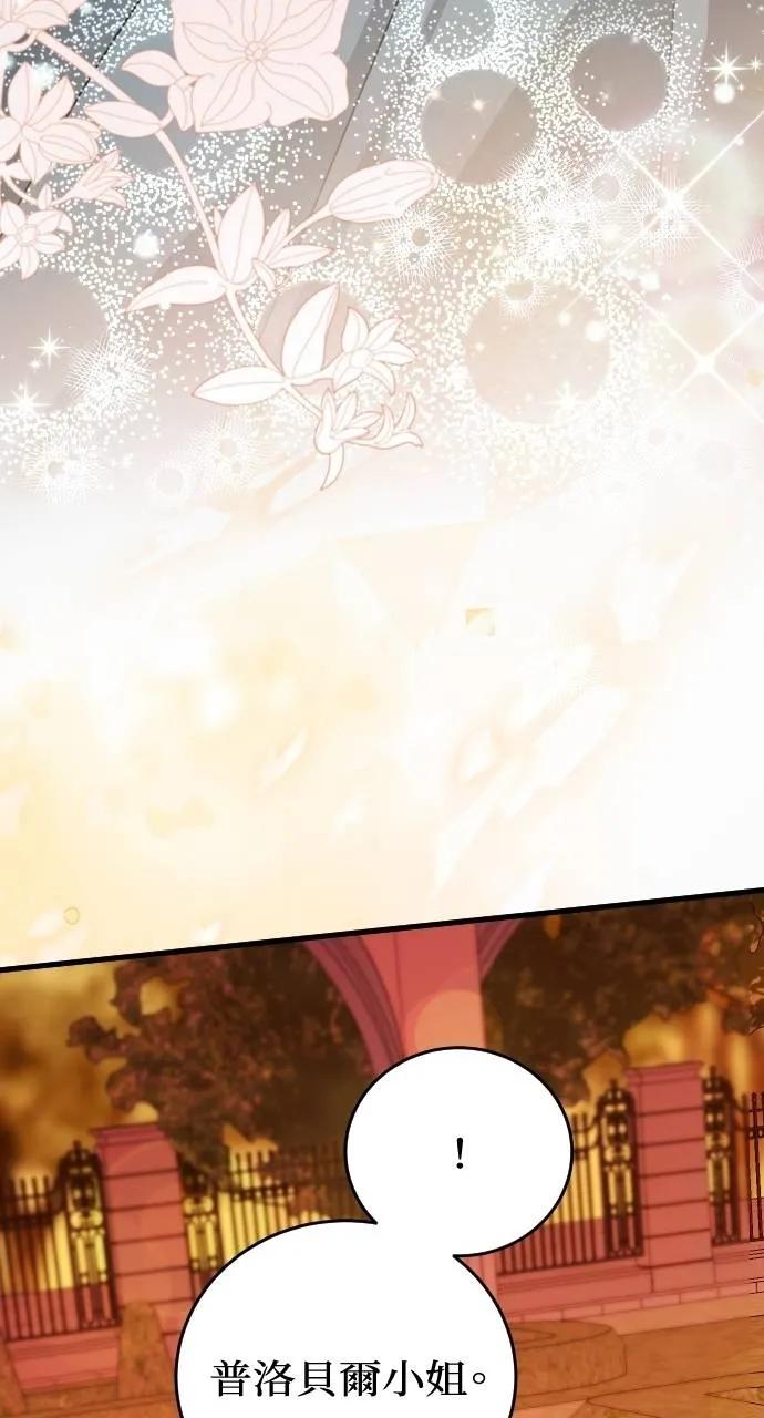 死后才懂的事 - 第16话 - 第48张图