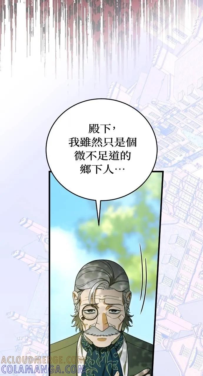 死后才懂的事 - 第16话 - 第13张图