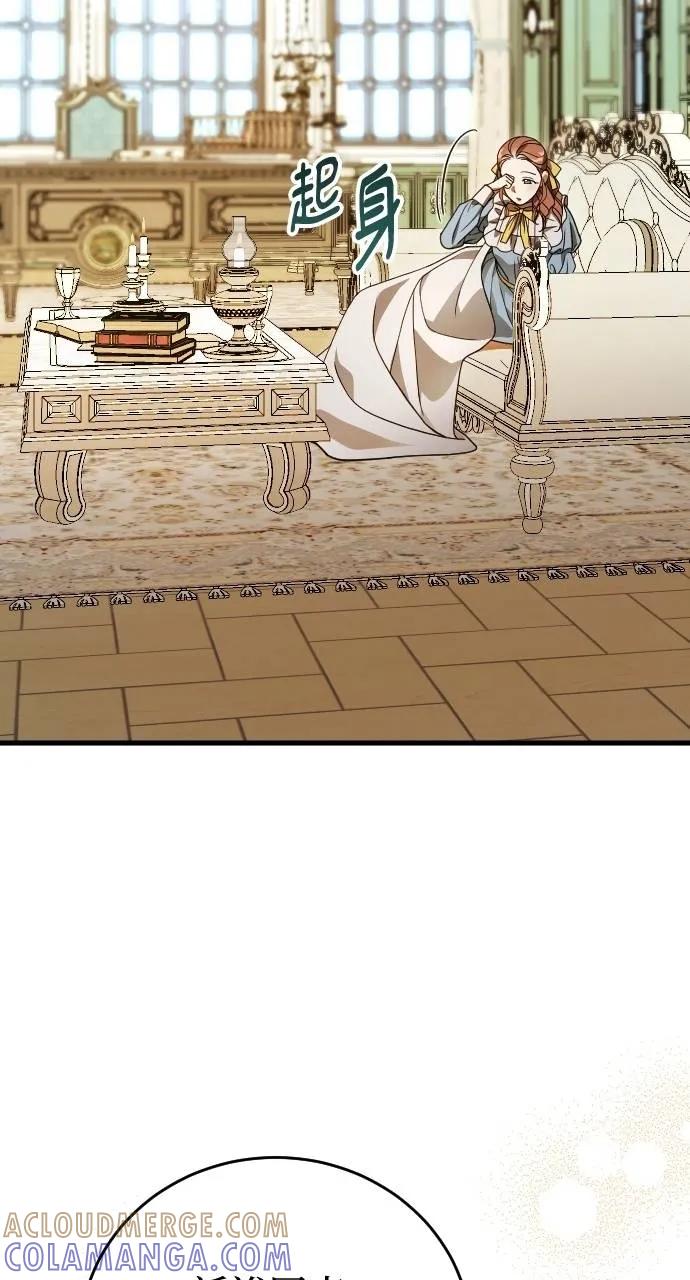 死后才懂的事 - 第16话 - 第37张图