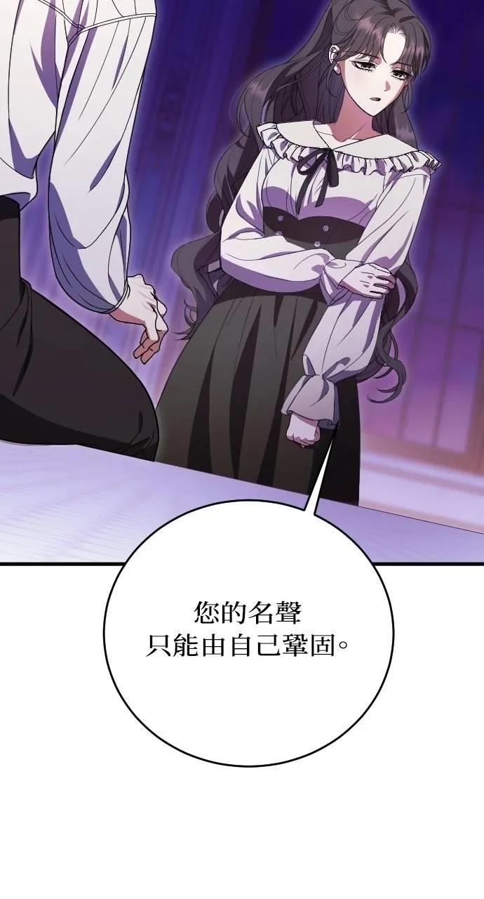 死后才懂的事 - 第17话 - 第47张图