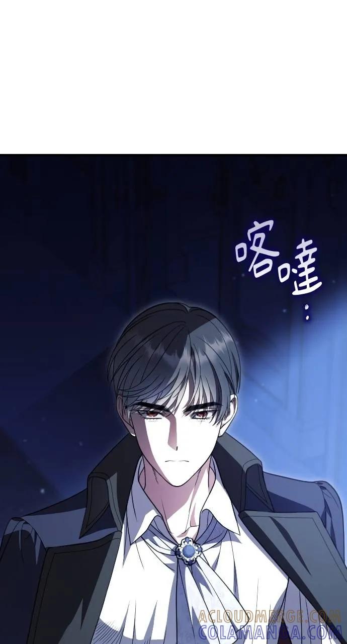 死后才懂的事 - 第17话 - 第61张图