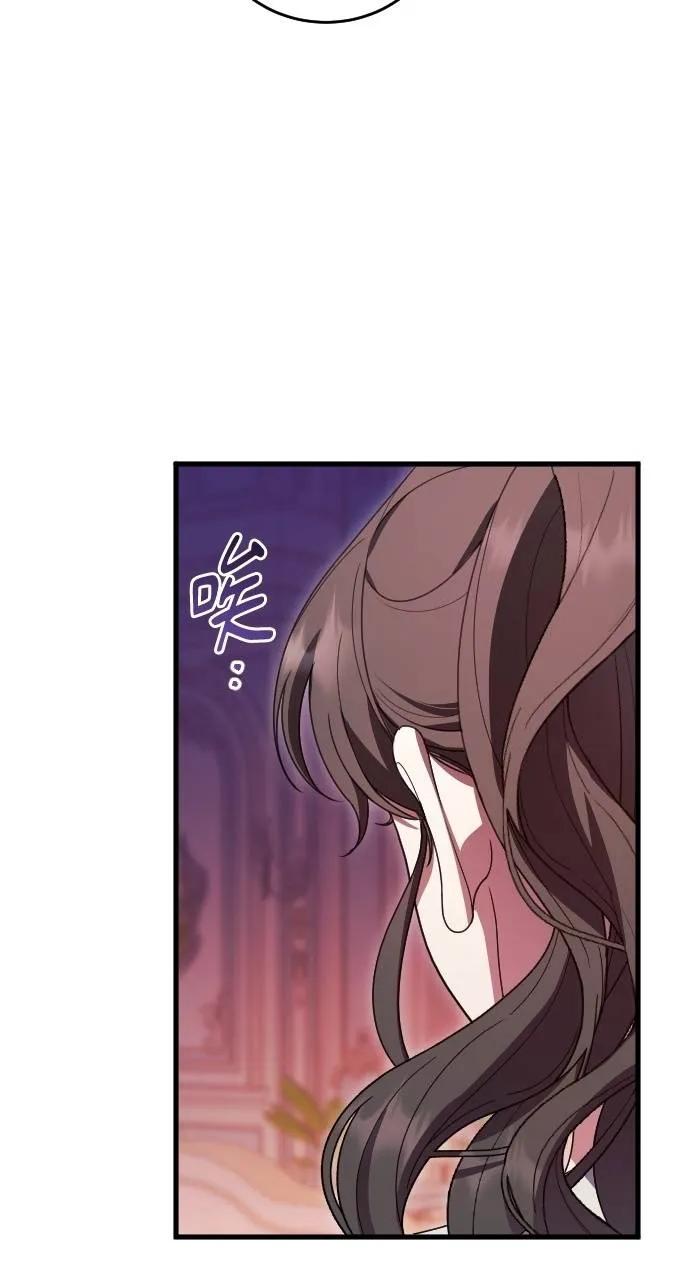 死后才懂的事 - 第17话 - 第32张图