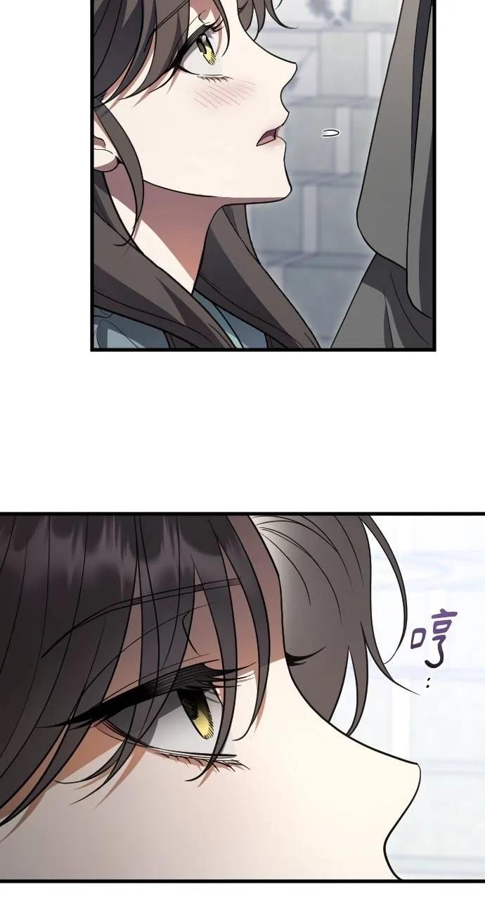 死后才懂的事 - 第17话 - 第78张图