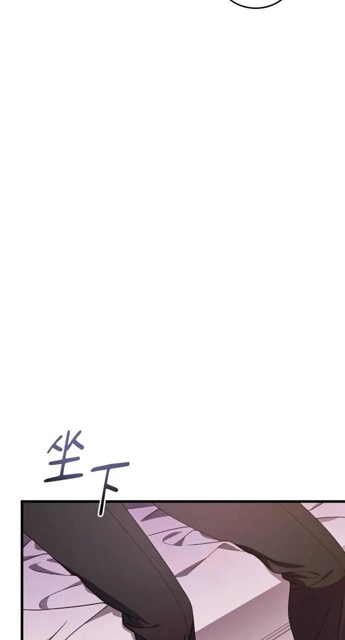 死后才懂的事 - 第17话 - 第26张图