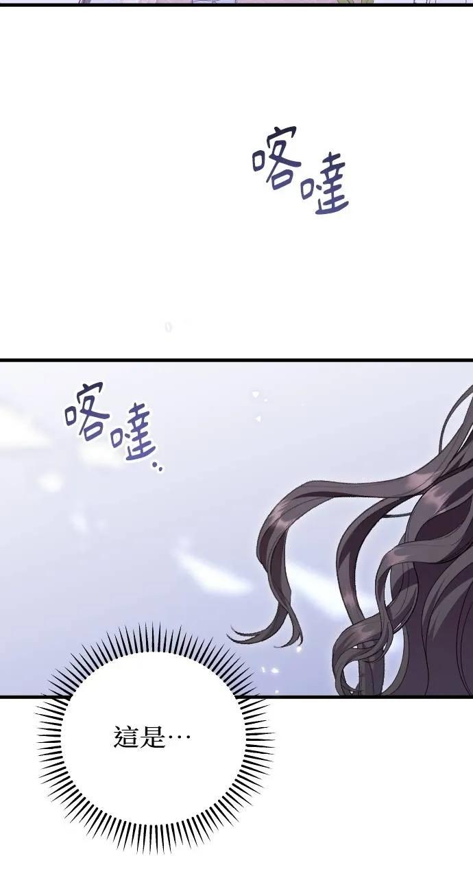 死后才懂的事 - 第17话 - 第50张图