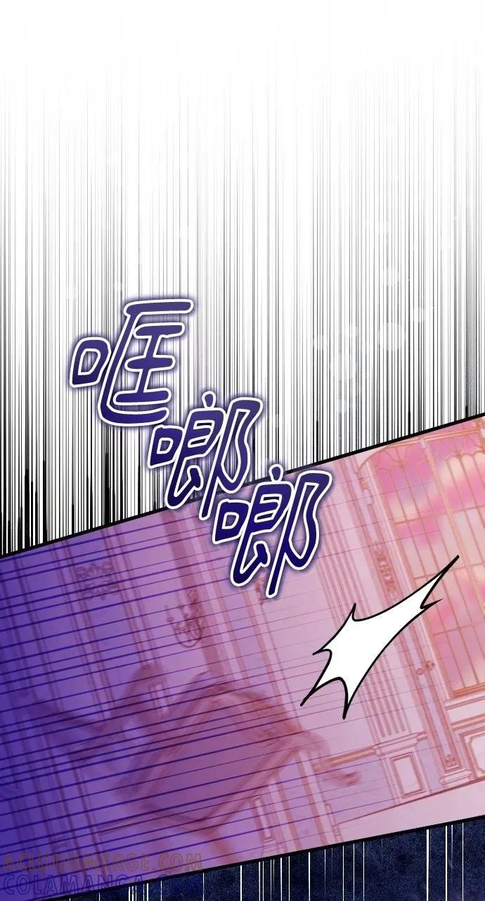 死后才懂的事 - 第17话 - 第7张图