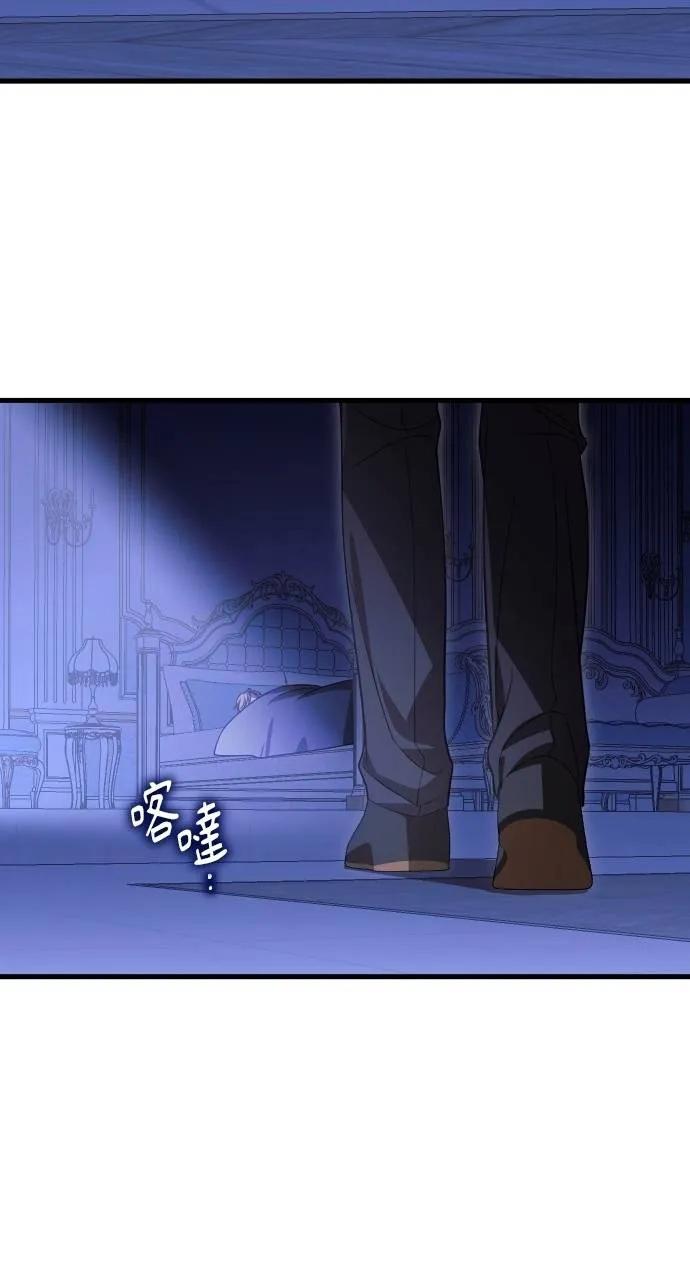 死后才懂的事 - 第17话 - 第60张图