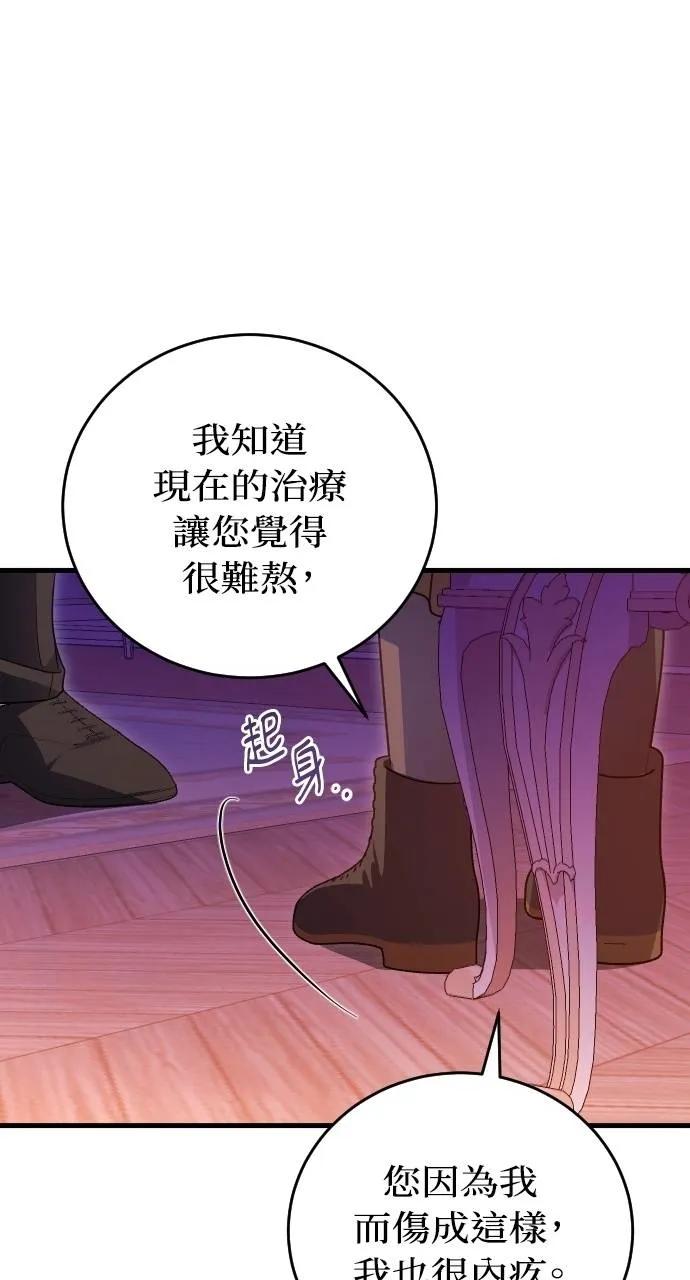 死后才懂的事 - 第17话 - 第33张图