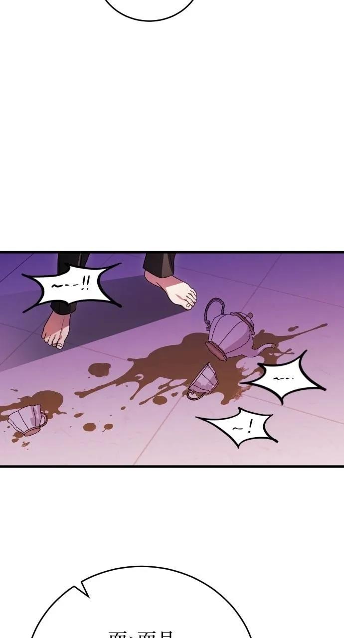 死后才懂的事 - 第17话 - 第11张图