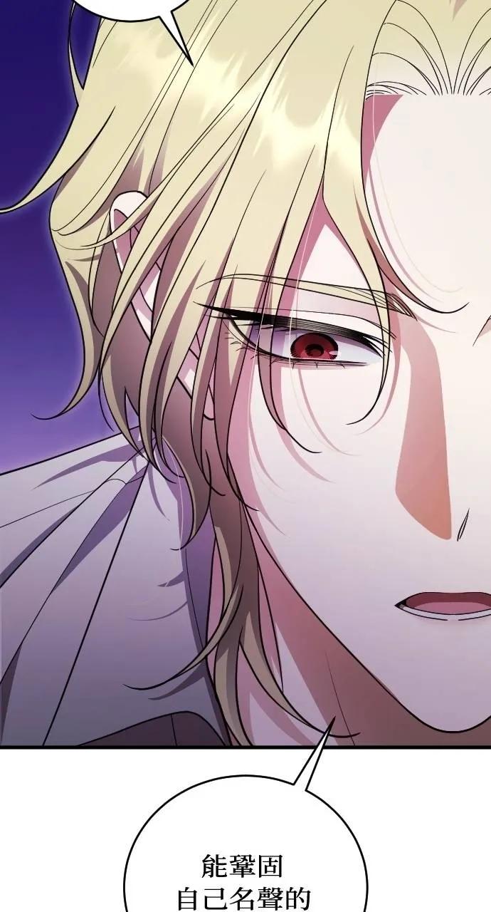 死后才懂的事 - 第17话 - 第57张图