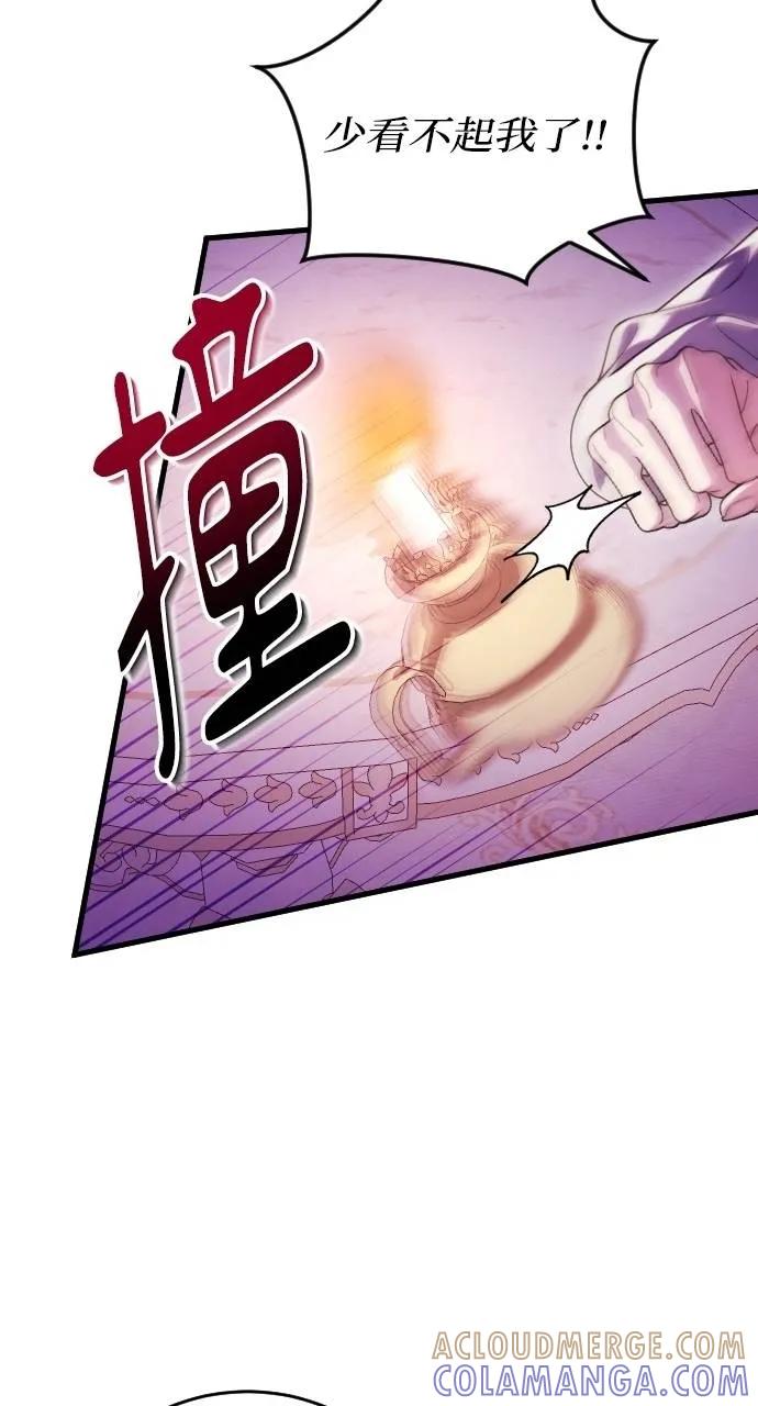 死后才懂的事 - 第17话 - 第16张图