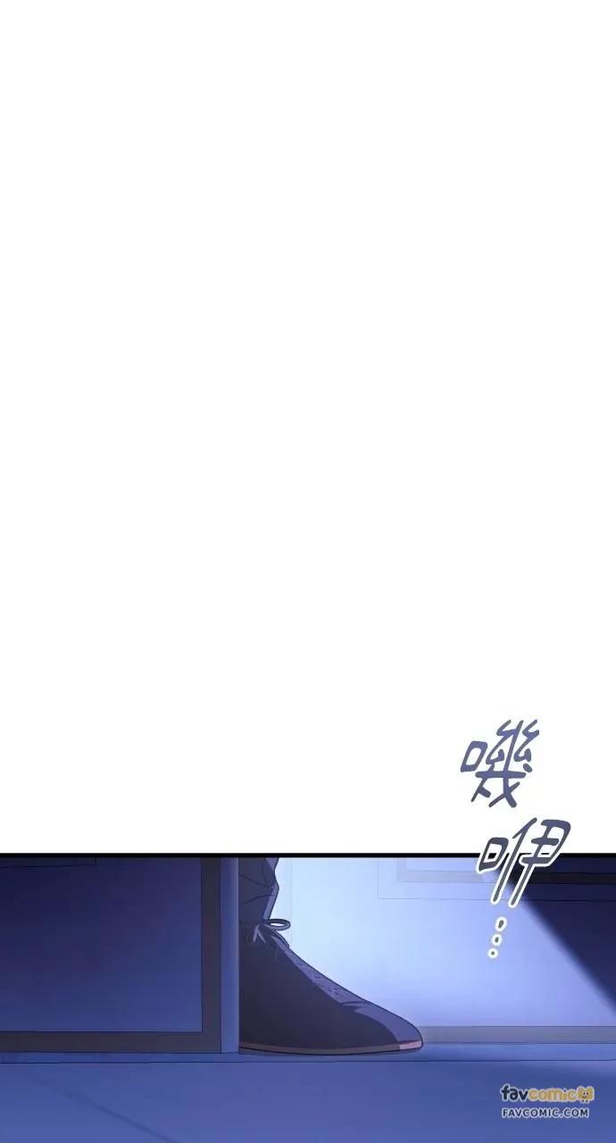 死后才懂的事 - 第17话 - 第59张图