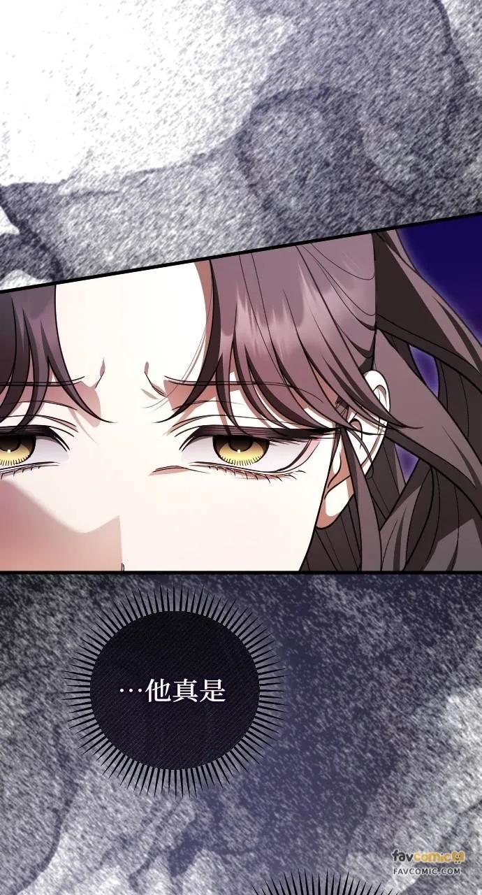 死后才懂的事 - 第17话 - 第14张图