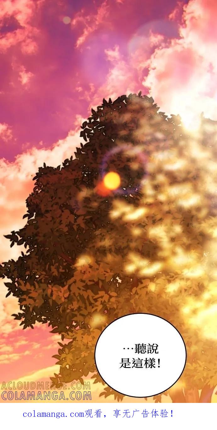 死后才懂的事 - 第17话 - 第1张图