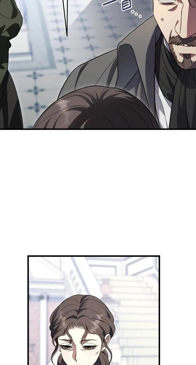 死后才懂的事 - 第17话 - 第80张图