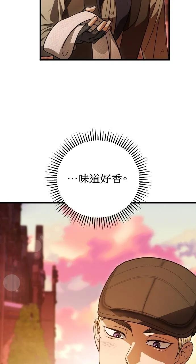 死后才懂的事 - 第18话 - 第81张图