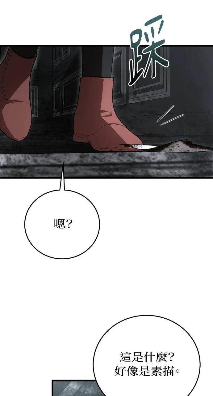 死后才懂的事 - 第18话 - 第42张图