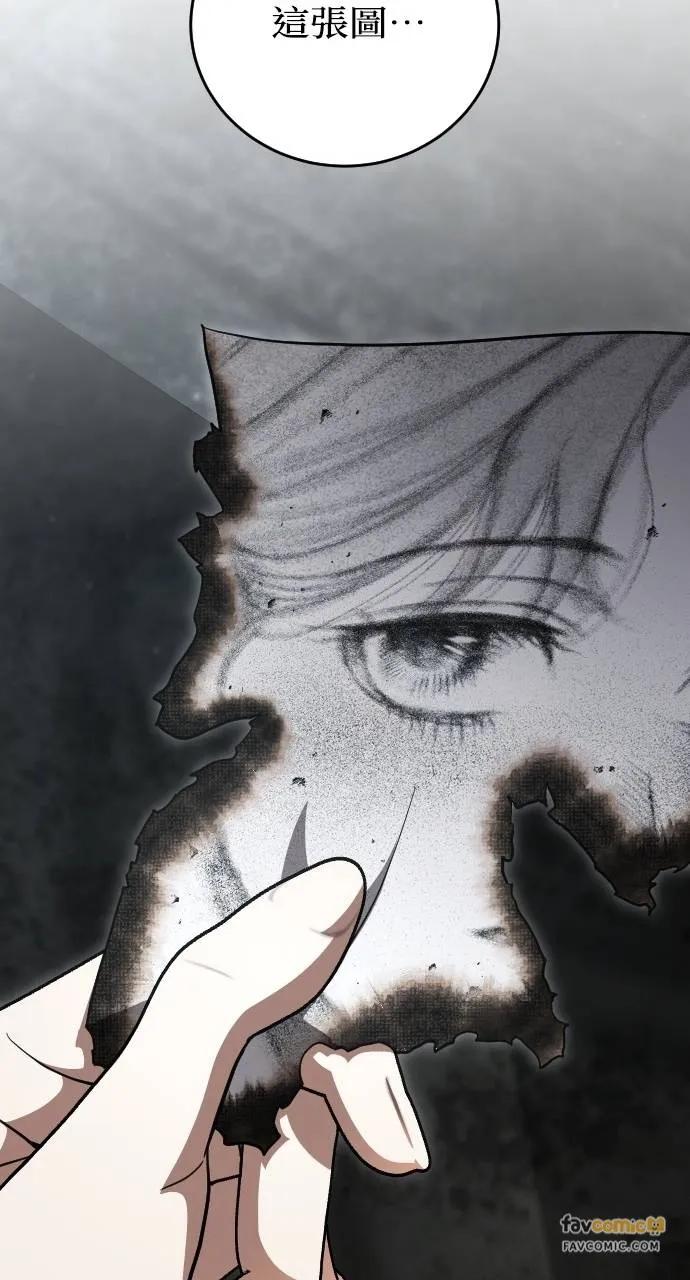 死后才懂的事 - 第18话 - 第44张图