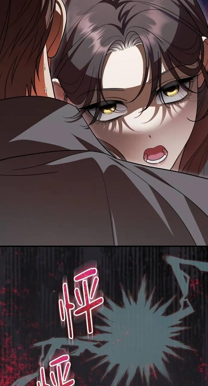 死后才懂的事 - 第18话 - 第2张图