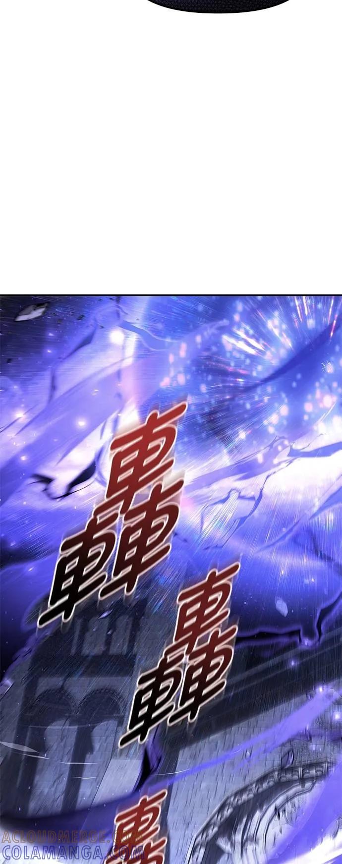 《死灵家族的少家主》第17话 四、证明(7) 第25页