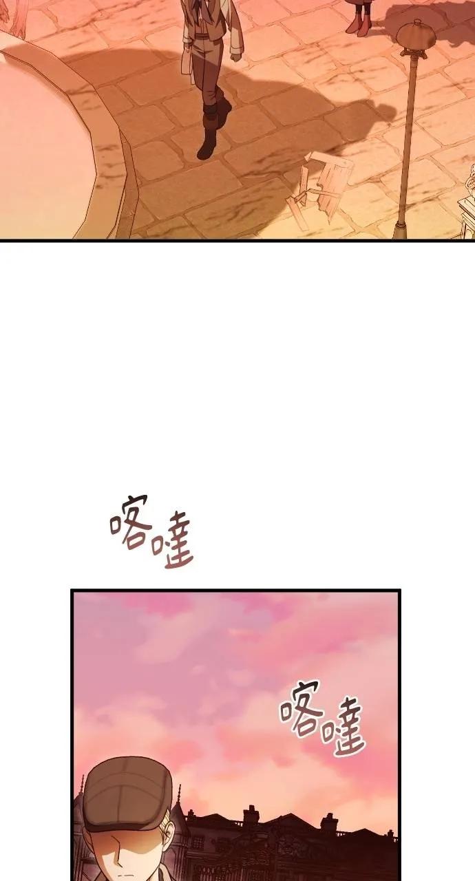 死后才懂的事 - 第18话 - 第75张图