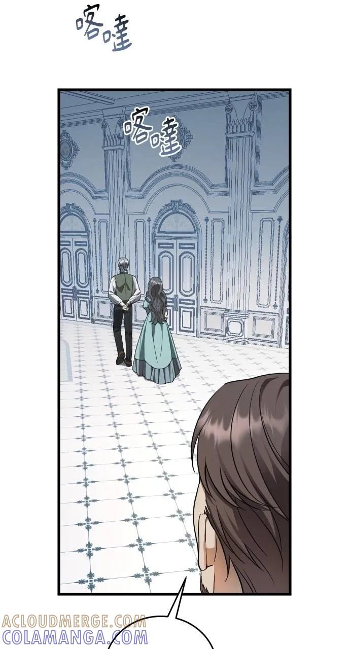 死后才懂的事 - 第18话 - 第10张图