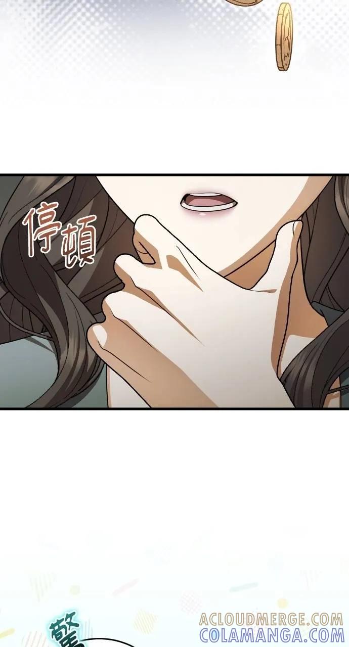 死后才懂的事 - 第18话 - 第31张图