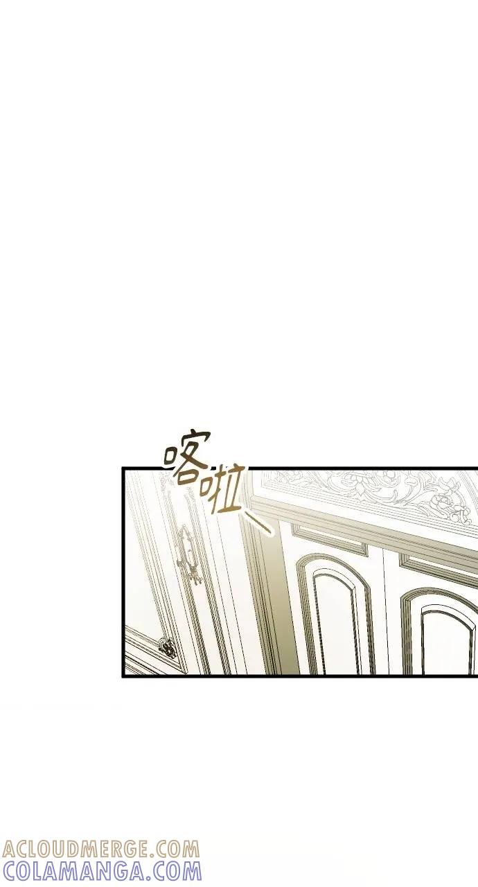 死后才懂的事 - 第18话 - 第22张图