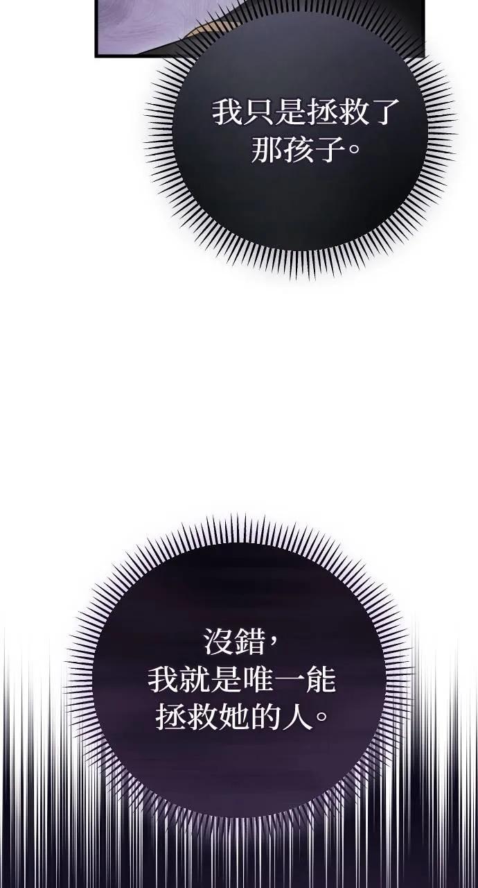 死后才懂的事 - 第19话 - 第35张图