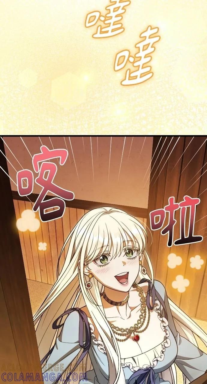 死后才懂的事 - 第19话 - 第58张图