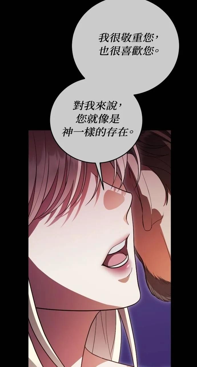 死后才懂的事 - 第19话 - 第38张图