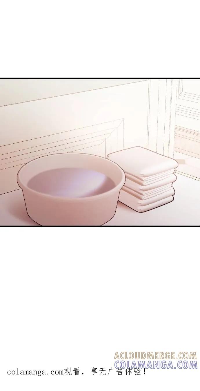 死后才懂的事 - 第19话 - 第1张图