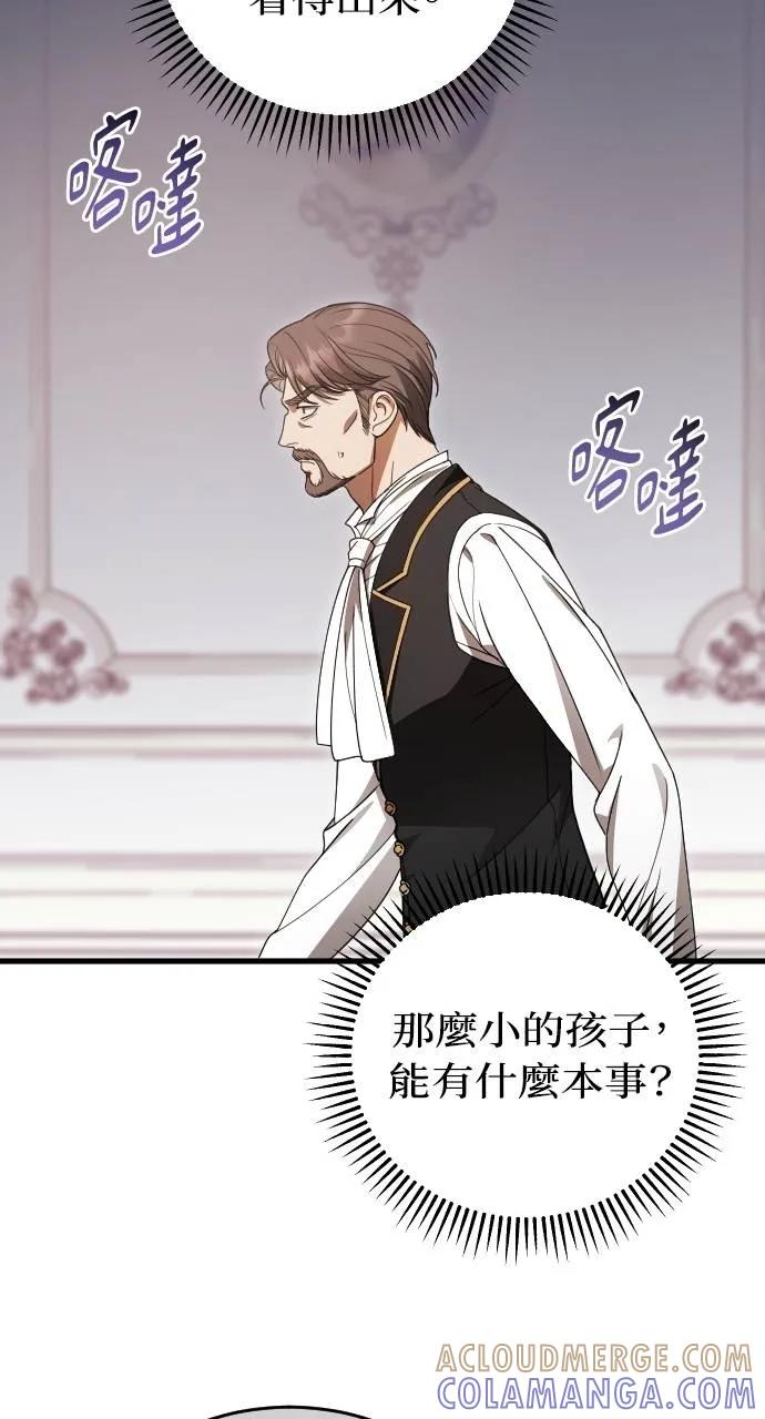 死后才懂的事 - 第19话 - 第31张图