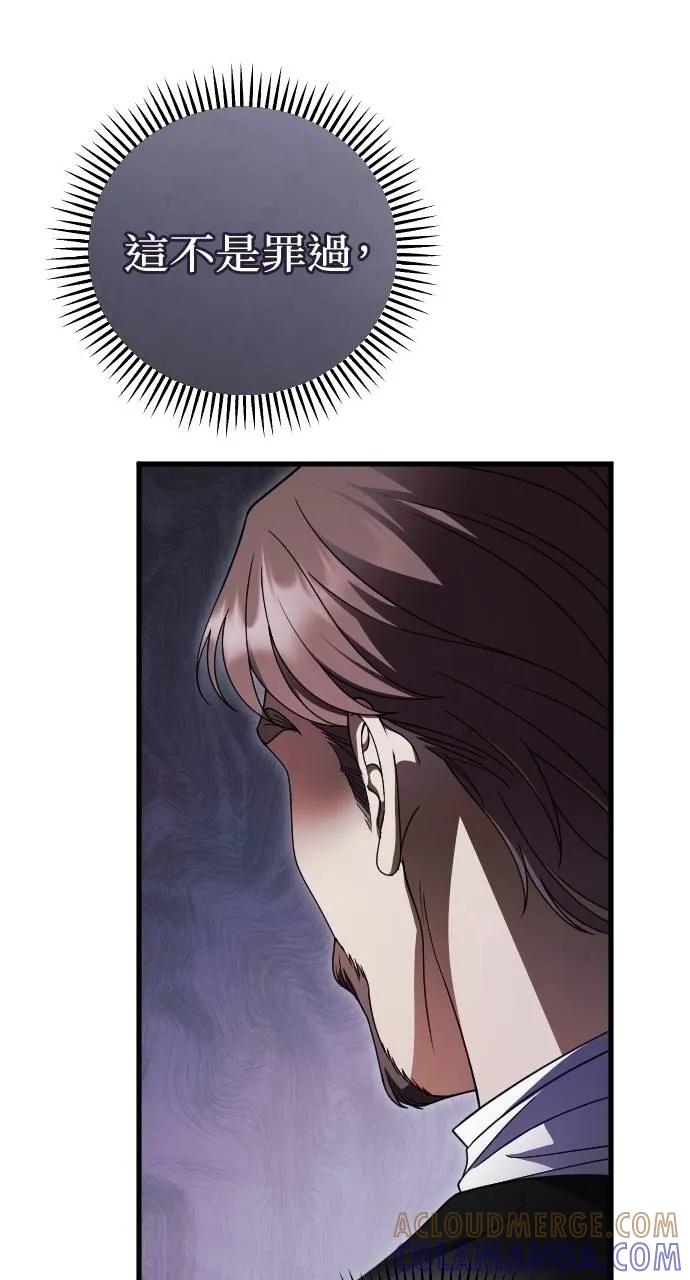 死后才懂的事 - 第19话 - 第34张图