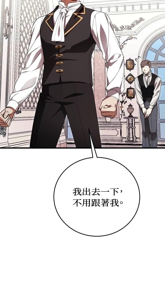 死后才懂的事 - 第19话 - 第41张图