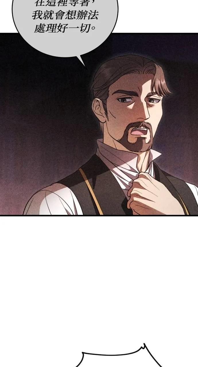 死后才懂的事 - 第19话 - 第54张图