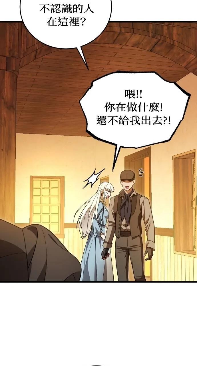 死后才懂的事 - 第19话 - 第62张图