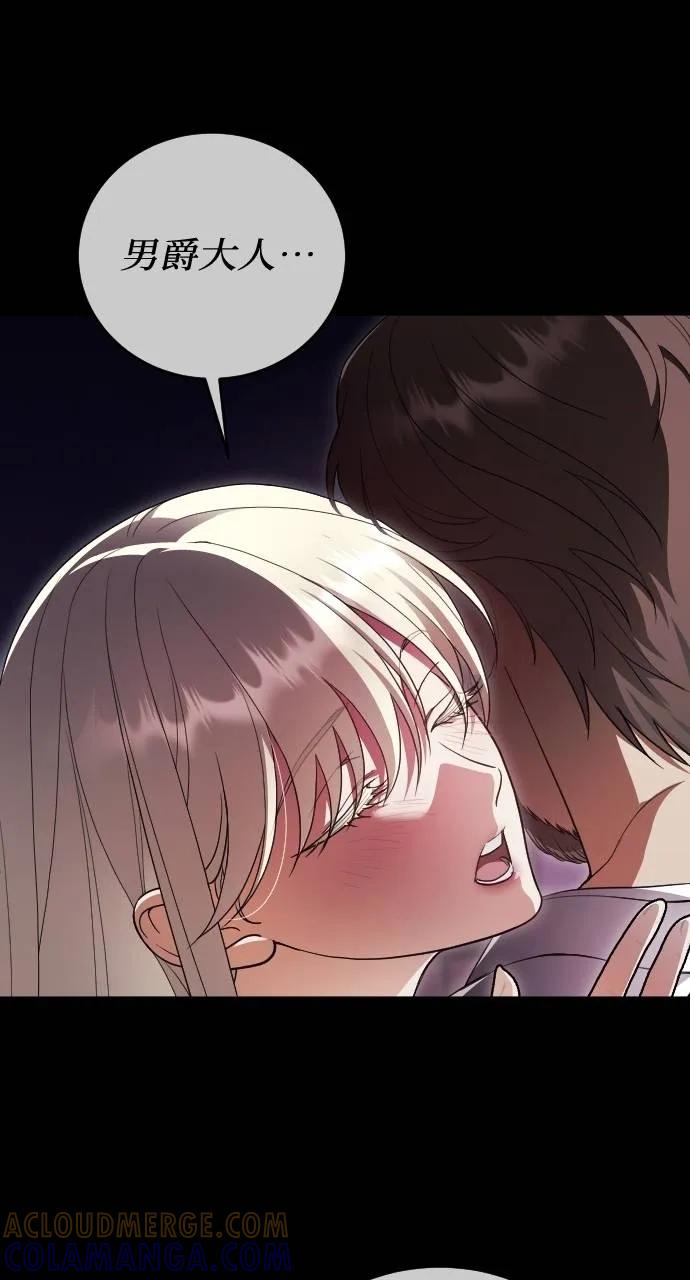 死后才懂的事 - 第19话 - 第37张图