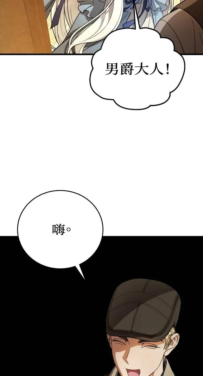 死后才懂的事 - 第19话 - 第59张图