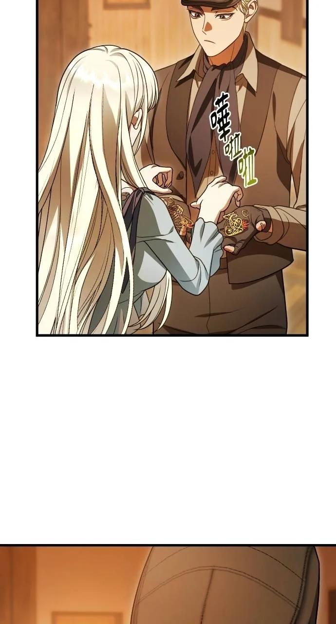 死后才懂的事 - 第19话 - 第72张图