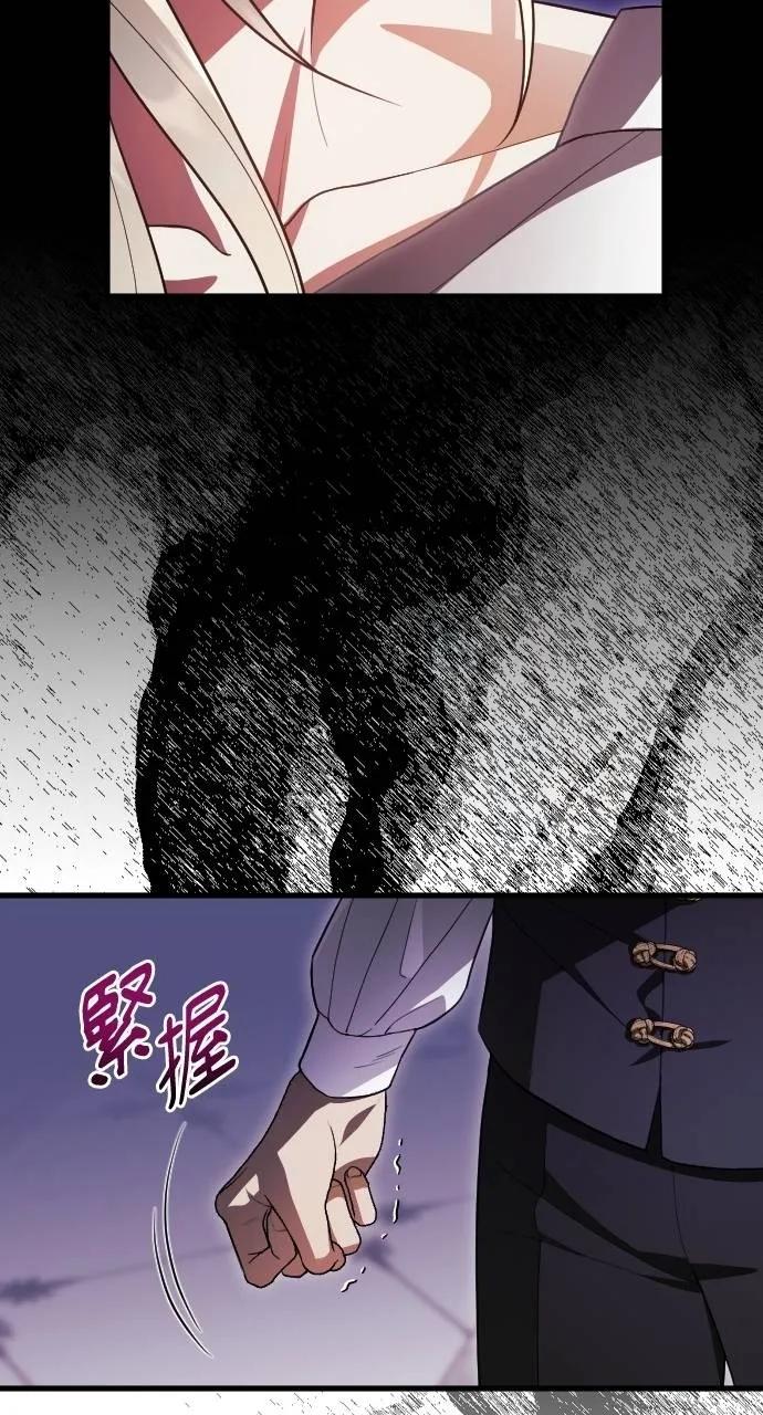 死后才懂的事 - 第19话 - 第39张图